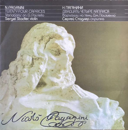 Niccolò Paganini - Twenty-Four Caprices. Variations On G. Paisiello (Disc Vinil) [0]