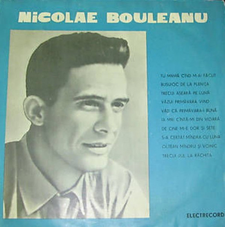 Nicolae Bouleanu - Nicolae Bouleanu, (Disc Vinil) [0]