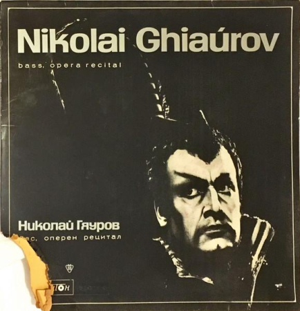 Discuri vinil - Nicolai Ghiaurov - Bass. Opera Recital