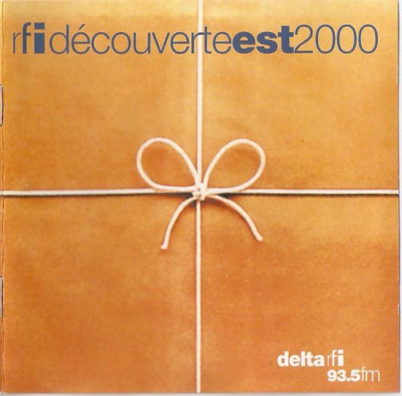 Muzica Electronica - NSK - Bucuresti Paris Lisabona , (CD)