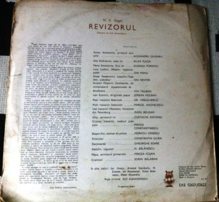 Николай Васильевич Гоголь - Revizorul, (Disc Vinil) [1]