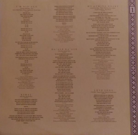 Ofra Haza - Shaday, (Disc Vinil) [1]