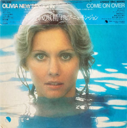 Pop - Olivia Newton-John - Come On Over = 水のなかの妖精 (Disc Vinil)