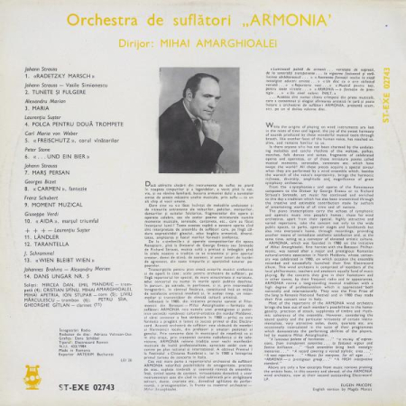 Orchestra de suflători "Armonia" - Armonia Wind Ensemble (Disc Vinil) [1]