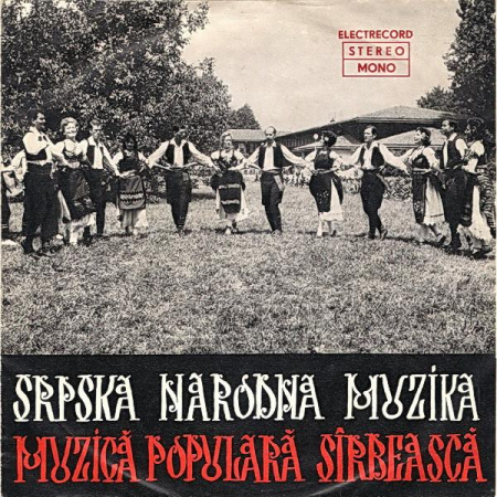 Orchestra sîrbească de tamburași a ansamblului "Banatul" din Timișoara - Srpska Narodna Muzika / Muzică Folclor Sîrbească, (Disc Vinil) [0]
