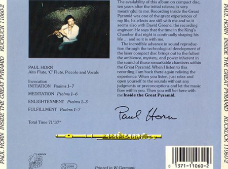 Paul Horn - Inside The Great Pyramid (CD) [1]