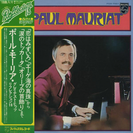 Discuri vinil - Paul Mauriat - Reflection 18, (Disc Vinil)