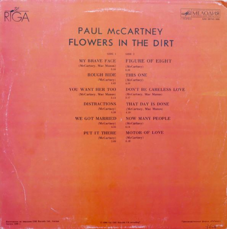 Paul McCartney - Flowers In The Dirt, (Disc Vinil) [1]