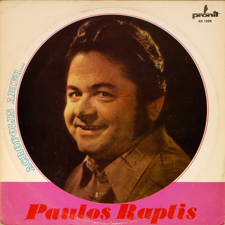 Discuri vinil - Paulos Raptis - Acropolis Adieu... (Disc Vinil)