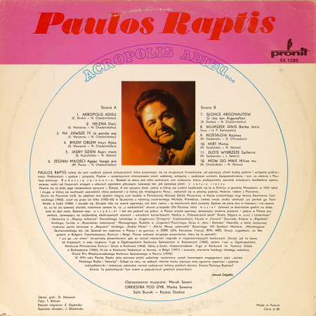 Paulos Raptis - Acropolis Adieu... (Disc Vinil) [1]