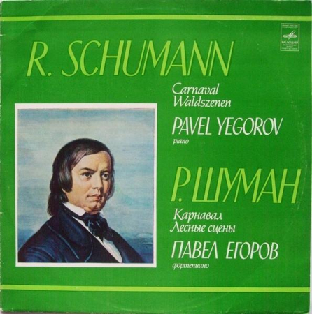 Muzică Clasică - Pavel Egorov - Карнавал = Carnaval / Лесные Сцены = Waldszenen (Disc Vinil)
