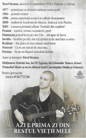 Pavel Stratan - Amintiri Din Copilărie Vol. 2, (Casetă Audio) [1]