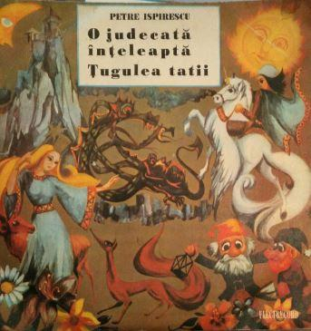 Discuri vinil - Petre Ispirescu - O Judecată Înțeleaptă / Țugulea Tatii