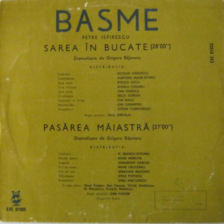 Petre Ispirescu - Sarea În Bucate / Pasărea Măiastră(Disc Vinil) [1]