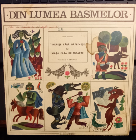 Discuri vinil - Petre Ispirescu – Tinerețe Fără Bătrînețe Și Viață Fără De Moarte (VINIL)