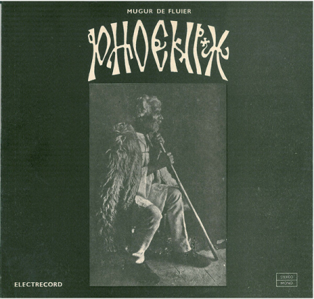 Rock/Folk - Phoenix (23) – Mugur De Fluier, (Disc Vinil)