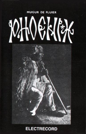 Phoenix - Mugur De Fluier , (Casetă Audio) [0]