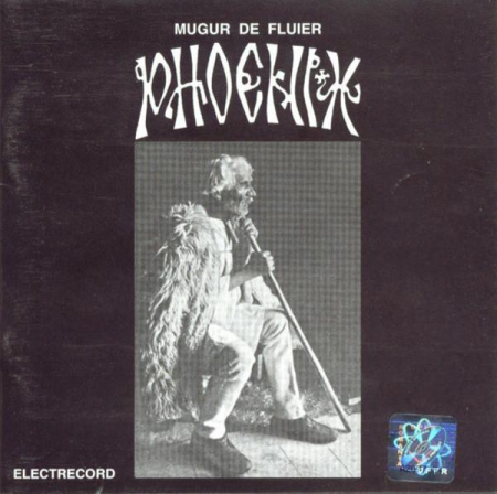 Rock/Folk - Phoenix - Mugur De Fluier , (CD)