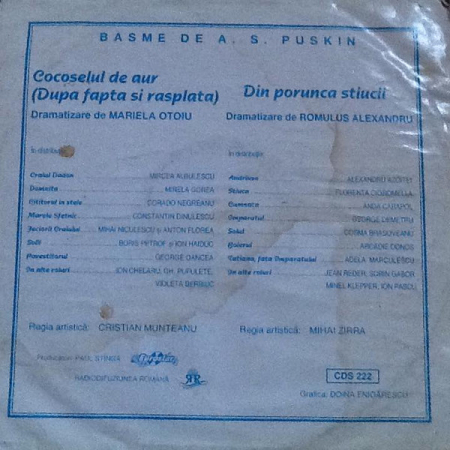 Pușkin* – Basme De Pușkin: Din Porunca Știucii / Cocoșelul De Aur (VINIL) [1]