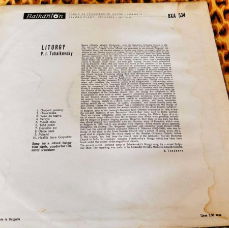 Pyotr Ilyich Tchaikovsky - Liturgy (Disc Vinil) [1]