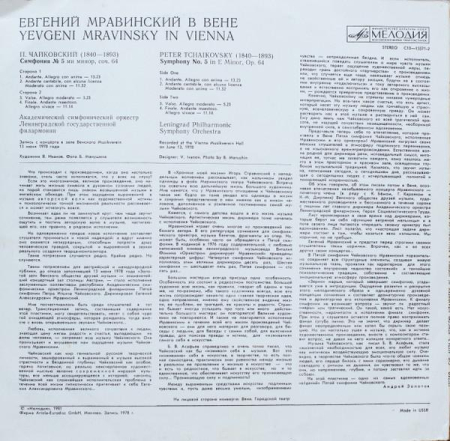 Pyotr Ilyich Tchaikovsky - Symphony No 5 / Yevgeni Mravinsky In Vienna (Disc Vinil) [1]