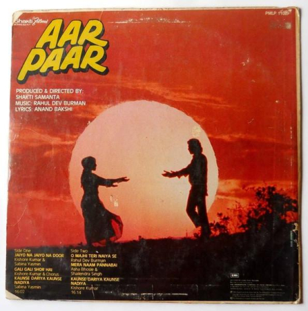 R. D. Burman - Aar Paar (Disc Vinil) [1]