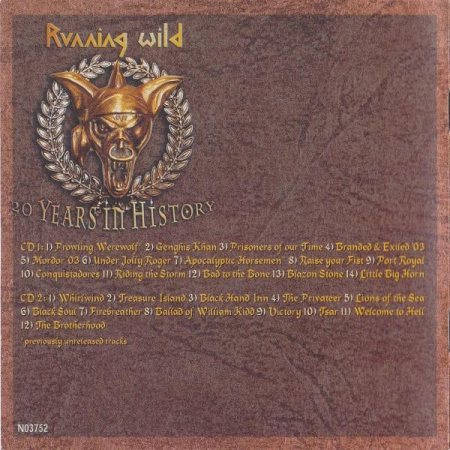 Rage  - Trapped! [1]