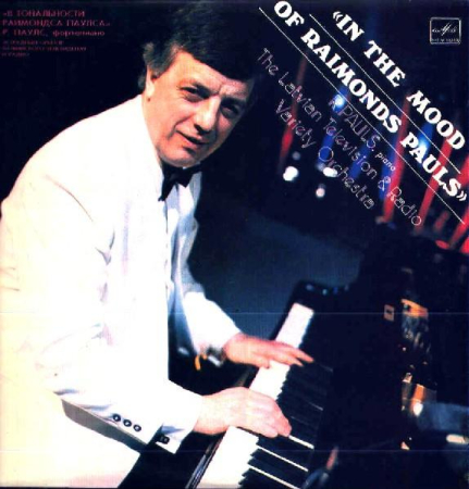 Jazz/Funk/Soul - Raimonds Pauls - В Тональности Раймондса Паулса = In The Mood Of Raimonds Pauls (Disc Vinil)