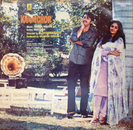 Rajesh Roshan - Kaamchor (Disc Vinil) [1]