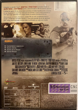 Regatul / The Kingdom (2007) (DVD) [1]