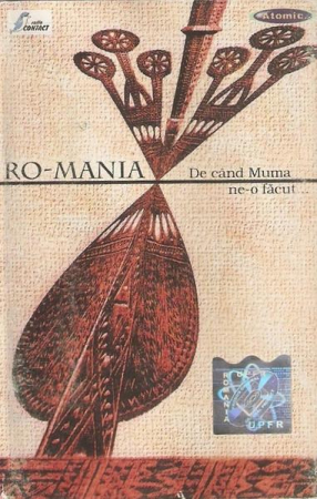 Muzica Electronica - RO - Mania - De Când Muma Ne - o Făcut... , (Casetă Audio)