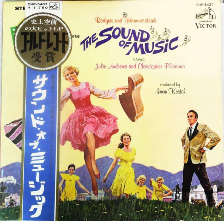 Discuri vinil - Rodgers & Hammerstein - The Sound Of Music (An Original Soundtrack Recording), (Disc Vinil)