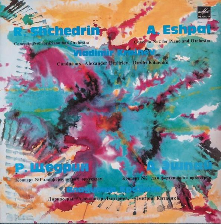 Discuri vinil - Родион Щедрин - Concerto No. 1 For Piano And Orchestra / Concerto No. 2 For Piano And Orchestra