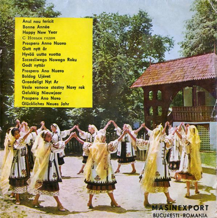 Discuri vinil - Romanian Folk Music (7 Inch), (Disc Vinil)