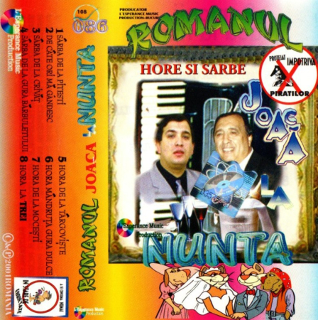 Patriotice - Romanul Joaca la Nunta  (Caseta Audio)