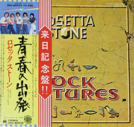Rock/Folk - Rosetta Stone - Rock Pictures, (Disc Vinil)