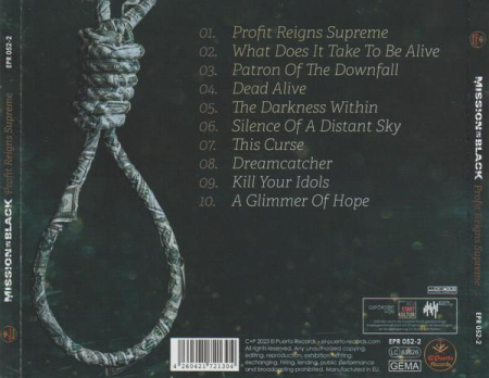 Roxy Music - Flesh + Blood [1]