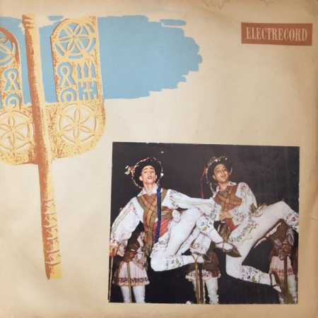 Румынская Народная Музыка (Disc Vinil) [0]
