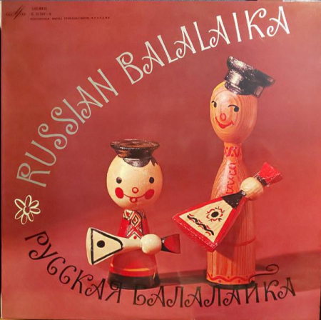 Discuri vinil - Russian Balalaika = Русская Балалайка