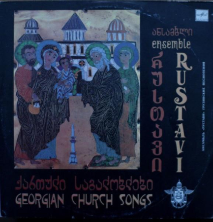 Discuri vinil - Rustavi Choir - Georgian Church Songs (Disc Vinil)