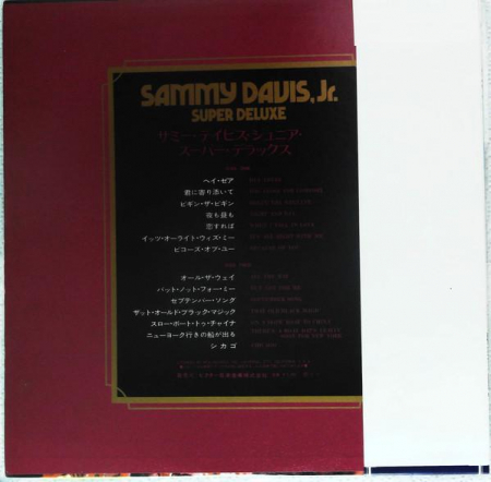 Sammy Davis Jr. - Super Deluxe, (Disc Vinil) [1]