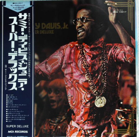 Sammy Davis Jr. - Super Deluxe, (Disc Vinil) [0]