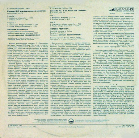 Sergei Prokofiev - Concerto No. 2 For Piano And Orchestra (Disc Vinil) [1]