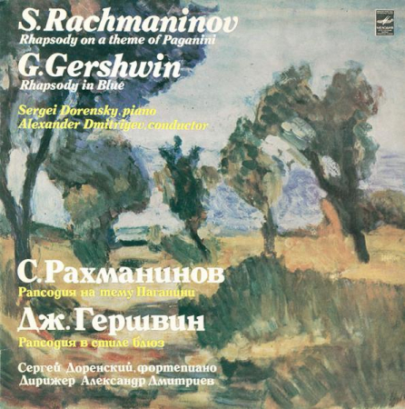 Sergei Rachmaninoff - Rhapsody On A Theme Of Paganini / Rhapsody In Blue (Disc Vinil) [0]