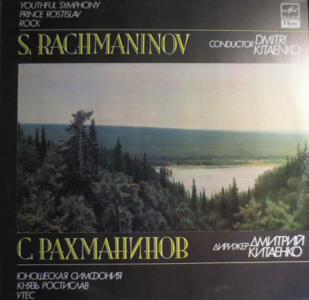 Muzică Clasică - Sergei Rachmaninoff - Youthful Symphony / Prince Rostislav / Rock (Disc Vinil)