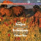 Muzică Clasică - Sergey Ivanovich Taneyev - Trio D-Dur Op. 22 / Trio D-Dur Op. 39