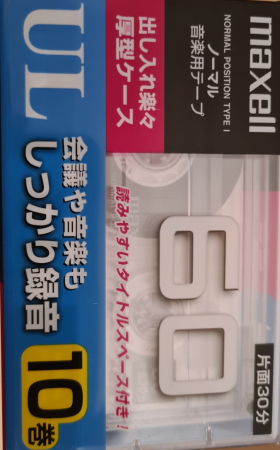 SET 10 CASETE MAXELL [1]