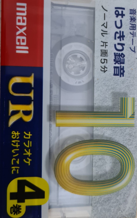 Caseta Audio - SET 4 CASETE MAXELL