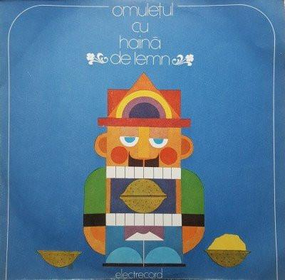 Discuri vinil - Silvia Kerim - Omulețul Cu Haină De Lemn, (Disc Vinil)