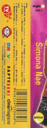 Simona Nae - Simona Nae, (Casetă Audio) [1]